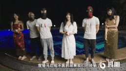 【AV 麻豆传媒 国产视频】DYTM-002 抖音旅行射擊 之 西雙版納泳池派對  /090203