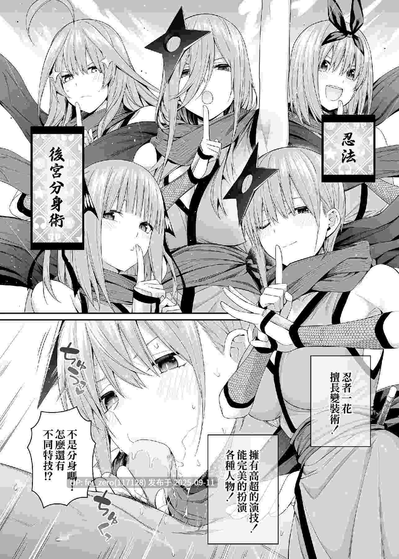 【作品合集】壞茸社[13部]【汉化】【全收集/自整理】-第13张图片-萌站