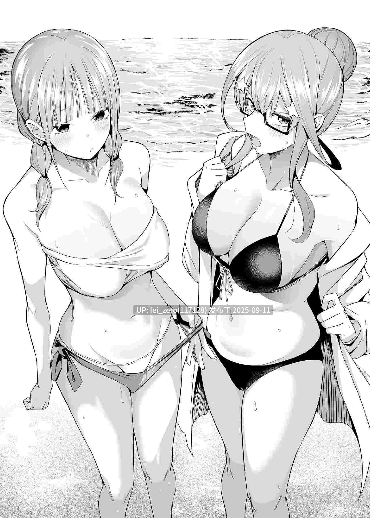 【作品合集】壞茸社[13部]【汉化】【全收集/自整理】-第16张图片-萌站