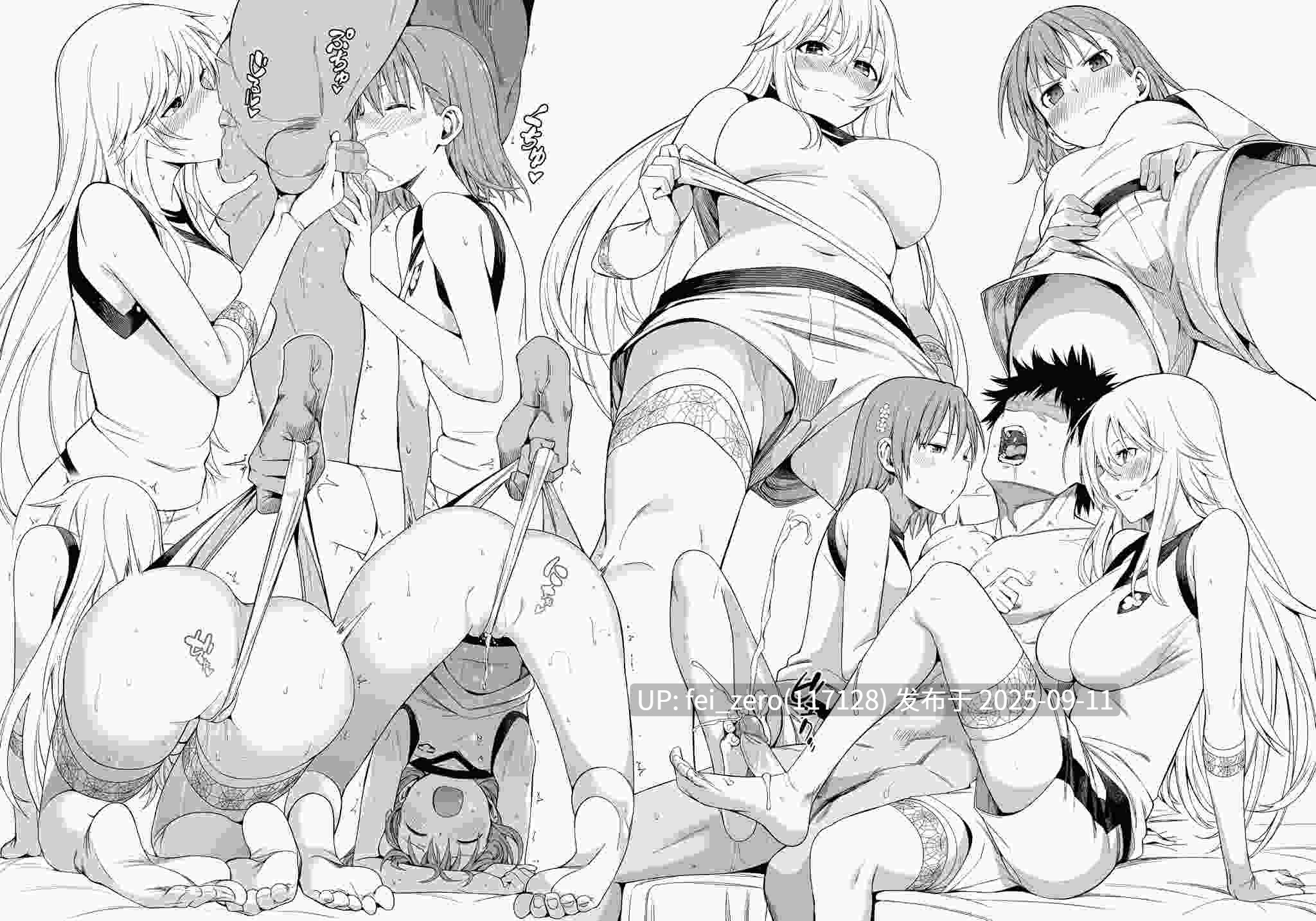 【作品合集】壞茸社[13部]【汉化】【全收集/自整理】-第19张图片-萌站