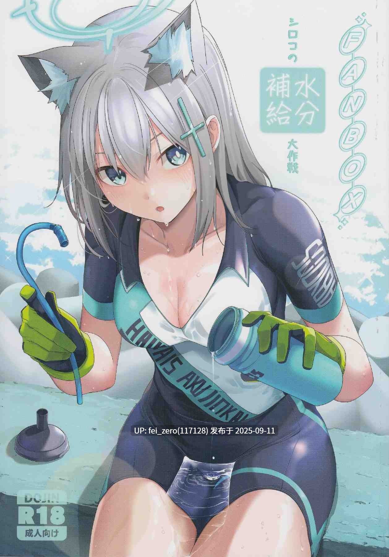 【作品合集】壞茸社[13部]【汉化】【全收集/自整理】-第29张图片-萌站