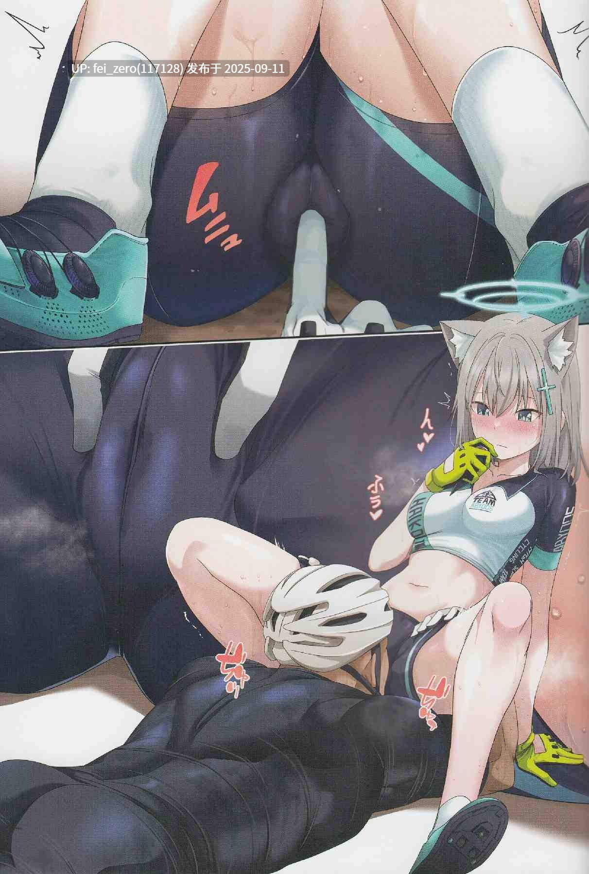 【作品合集】壞茸社[13部]【汉化】【全收集/自整理】-第32张图片-萌站