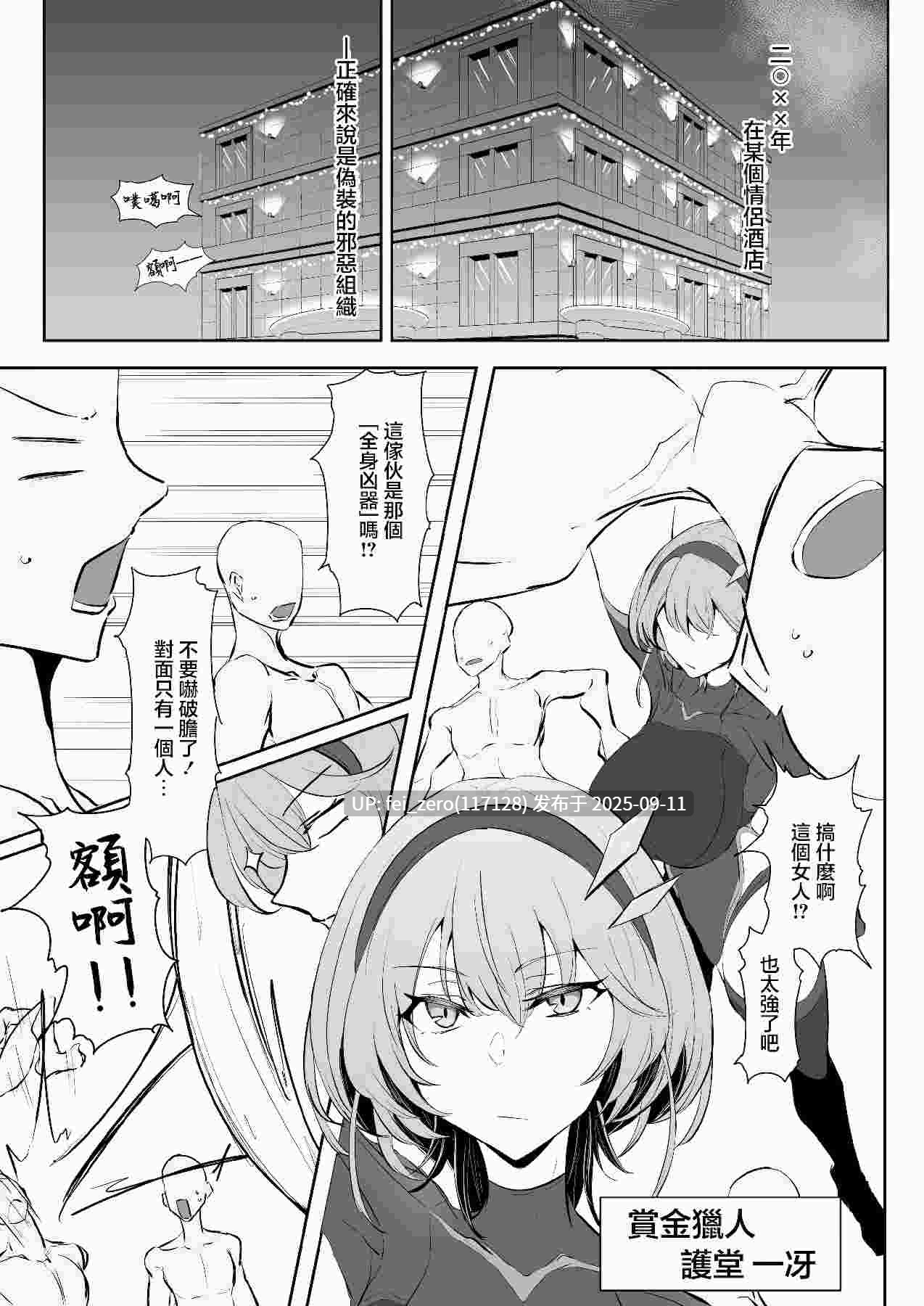 【作品合集】会心屋 (家事王)[5部]【汉化】【全收集/自整理】