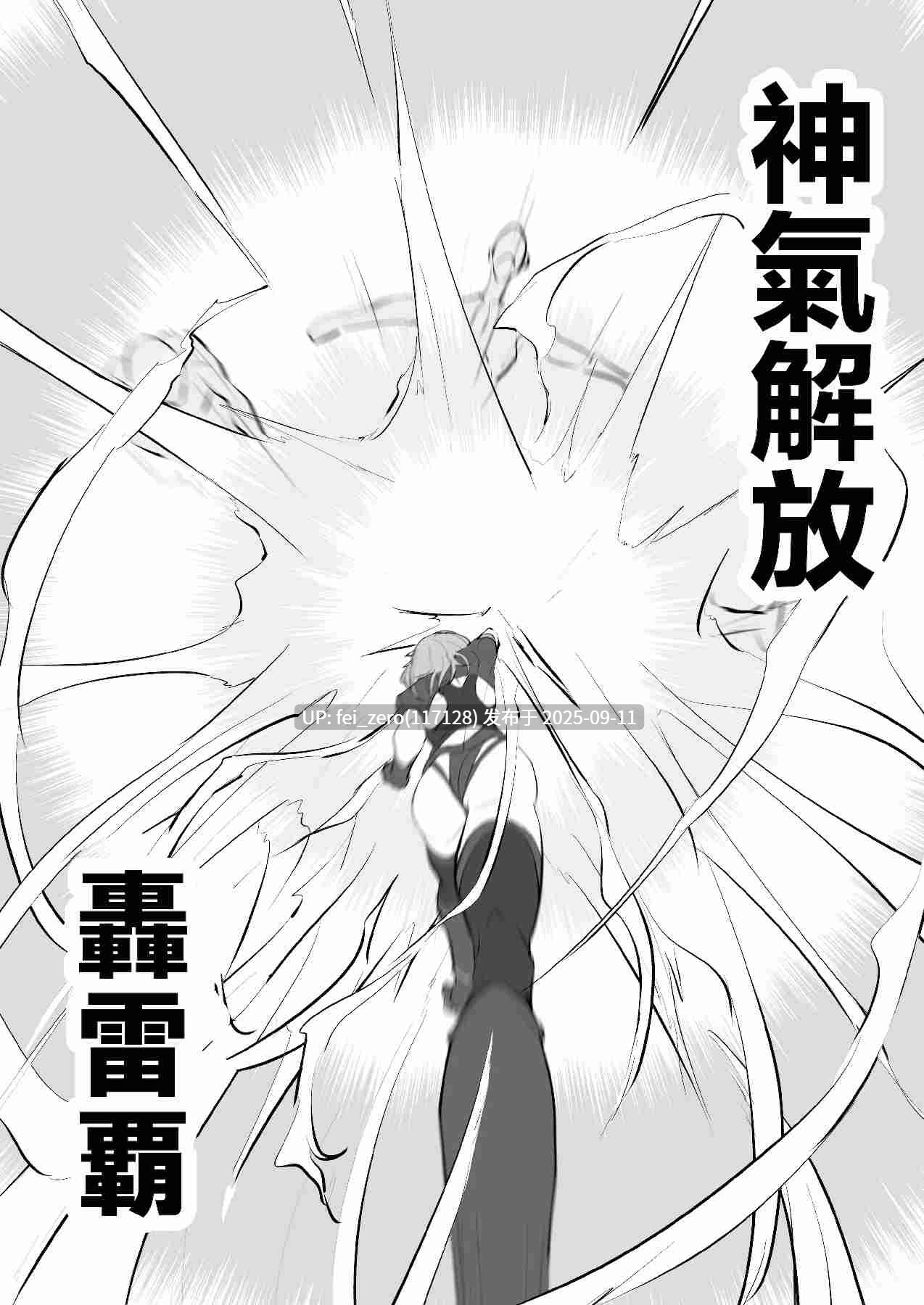 【作品合集】会心屋 (家事王)[5部]【汉化】【全收集/自整理】-第4张图片-萌站