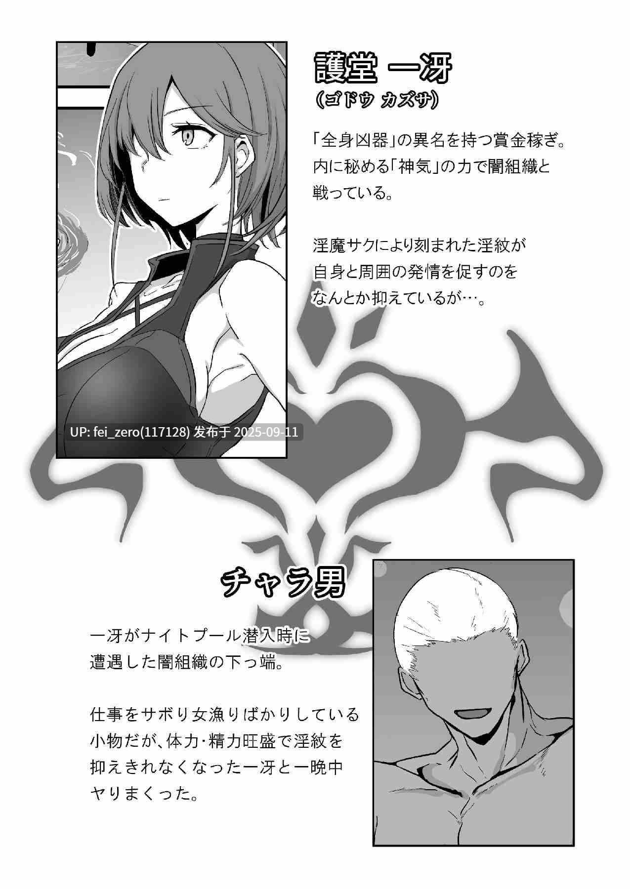 【作品合集】会心屋 (家事王)[5部]【汉化】【全收集/自整理】-第10张图片-萌站