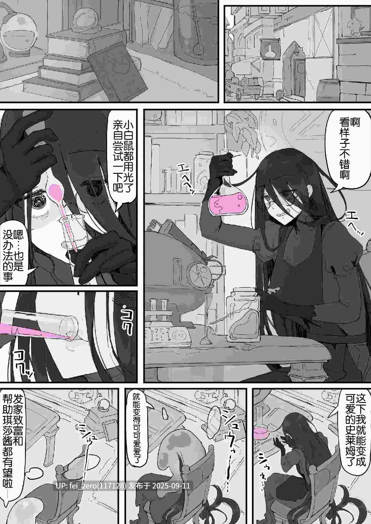 【作品合集】九調四季 (調四季)[25部]【汉化】【全收集/自整理】-第2张图片-萌站