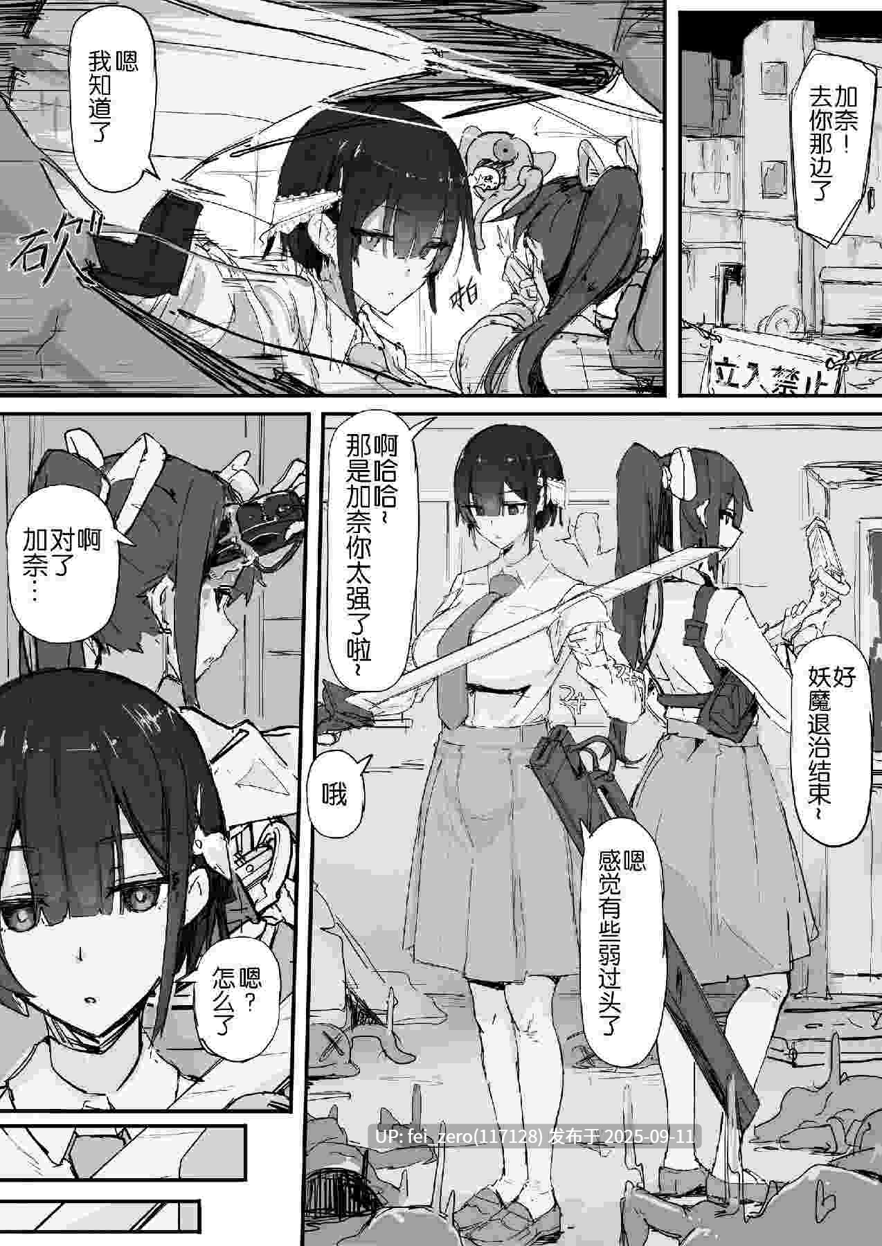 【作品合集】九調四季 (調四季)[25部]【汉化】【全收集/自整理】-第24张图片-萌站