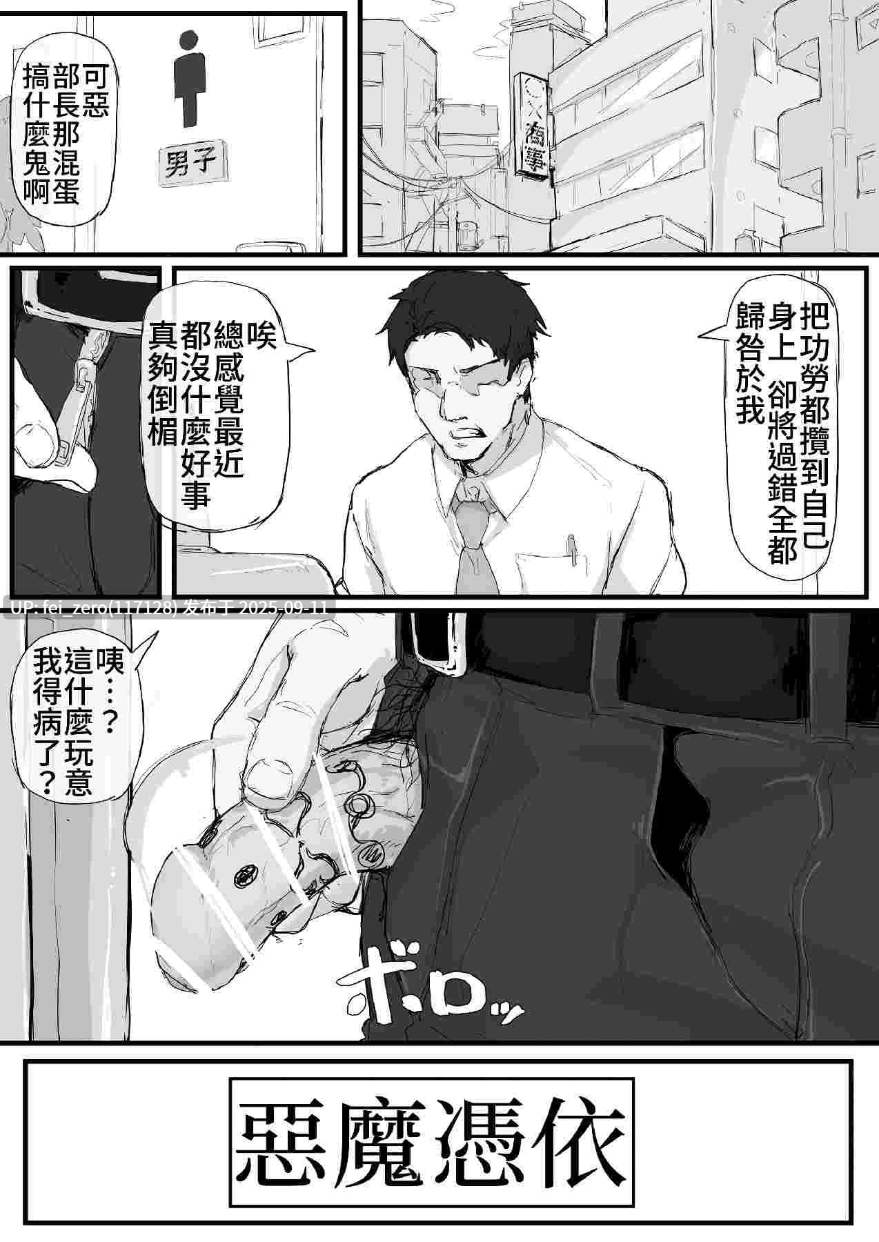 【作品合集】九調四季 (調四季)[25部]【汉化】【全收集/自整理】-第30张图片-萌站
