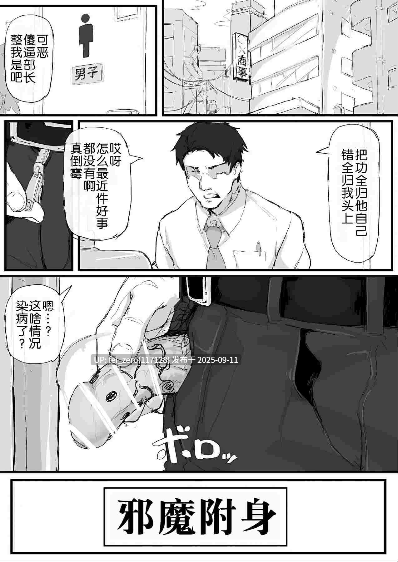 【作品合集】九調四季 (調四季)[25部]【汉化】【全收集/自整理】-第33张图片-萌站