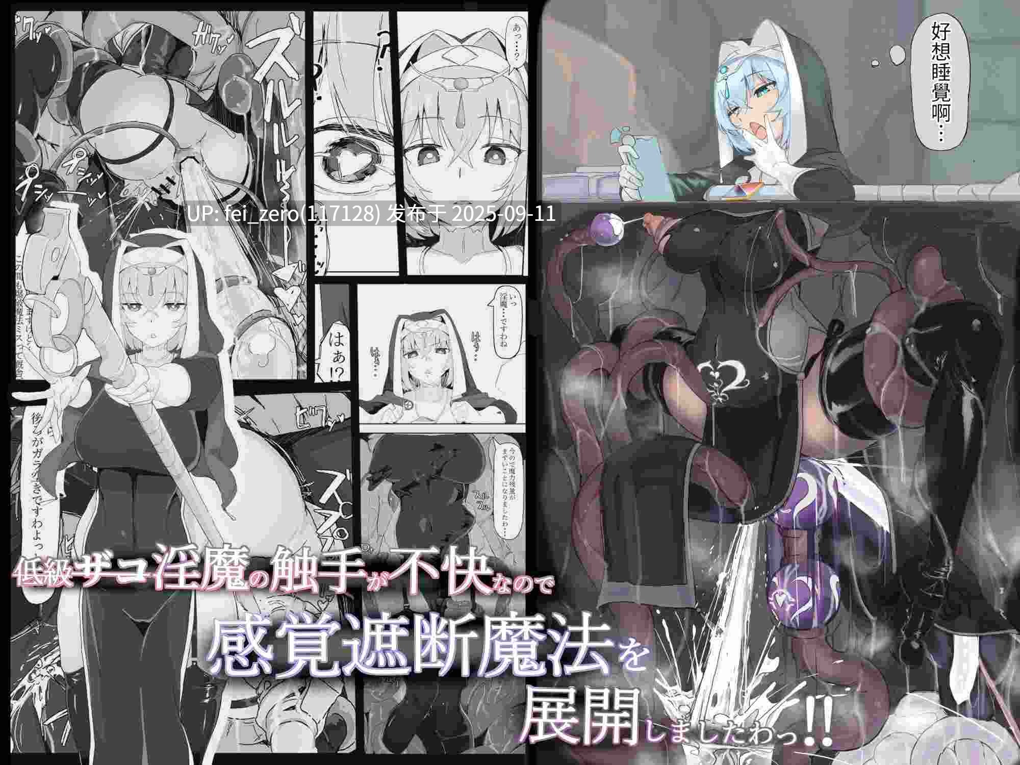 【作品合集】九調四季 (調四季)[25部]【汉化】【全收集/自整理】-第40张图片-萌站