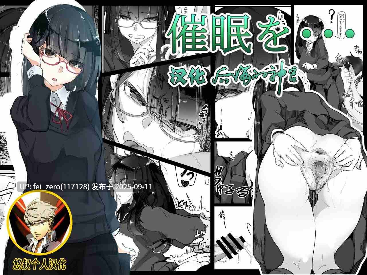 【作品合集】九調四季 (調四季)[25部]【汉化】【全收集/自整理】-第50张图片-萌站