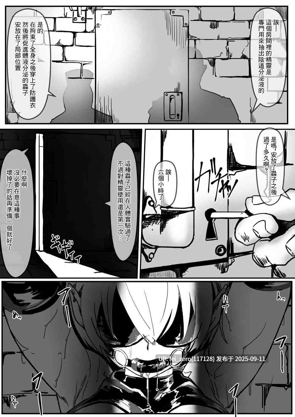 【作品合集】九調四季 (調四季)[25部]【汉化】【全收集/自整理】-第55张图片-萌站