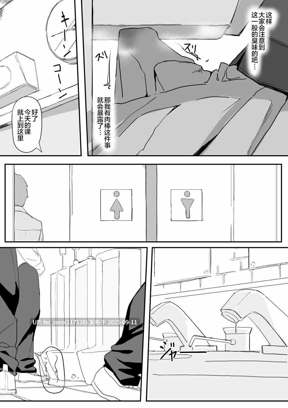 【作品合集】九調四季 (調四季)[25部]【汉化】【全收集/自整理】-第58张图片-萌站