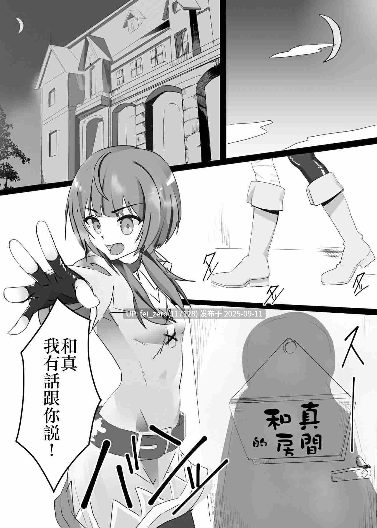 【作品合集】九調四季 (調四季)[25部]【汉化】【全收集/自整理】-第64张图片-萌站