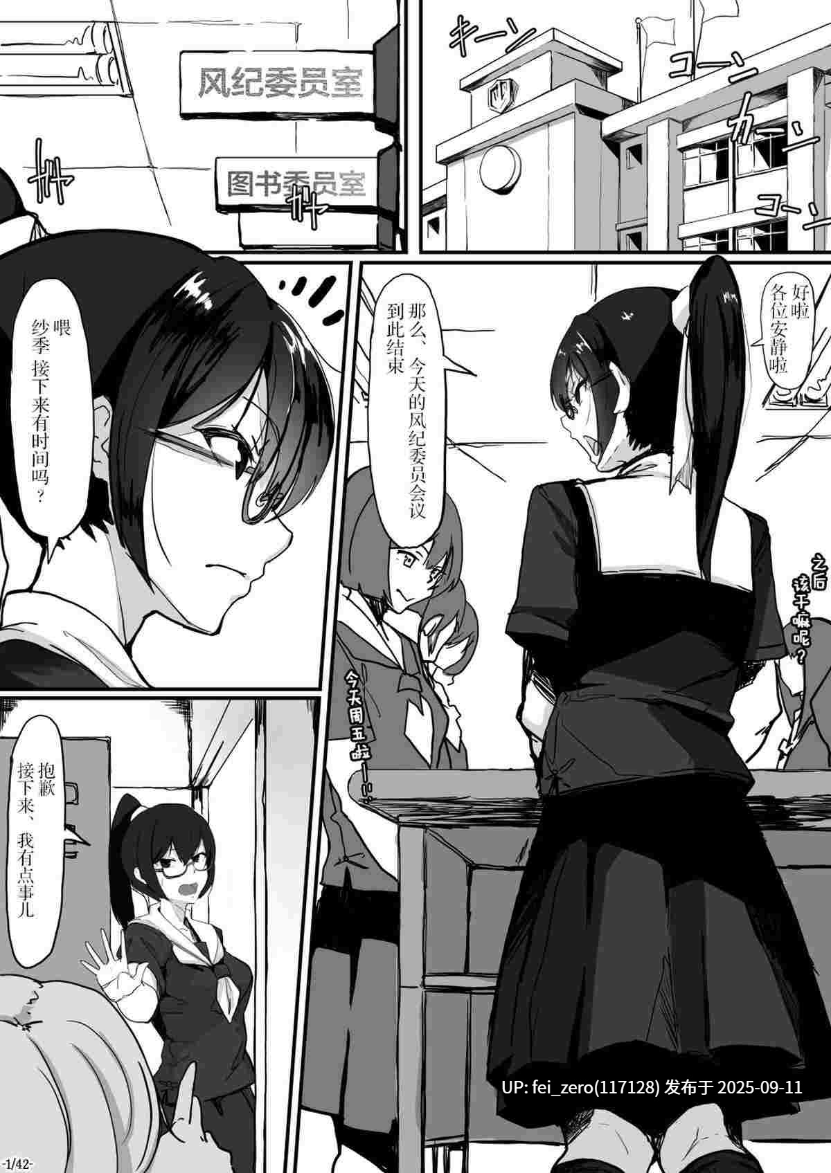 【作品合集】九調四季 (調四季)[25部]【汉化】【全收集/自整理】-第70张图片-萌站