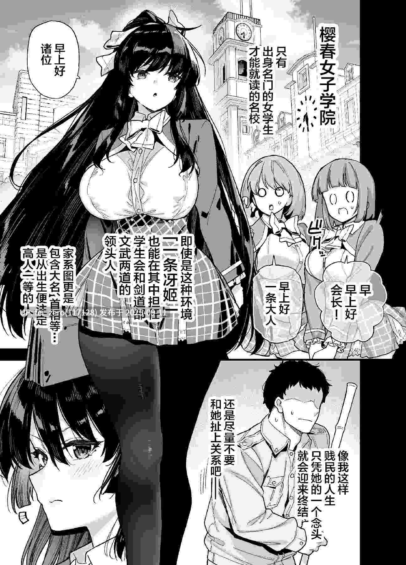 【作品合集】陸の孤島亭 (しゃよー)[17部]【汉化】【全收集/自整理】-第36张图片-萌站