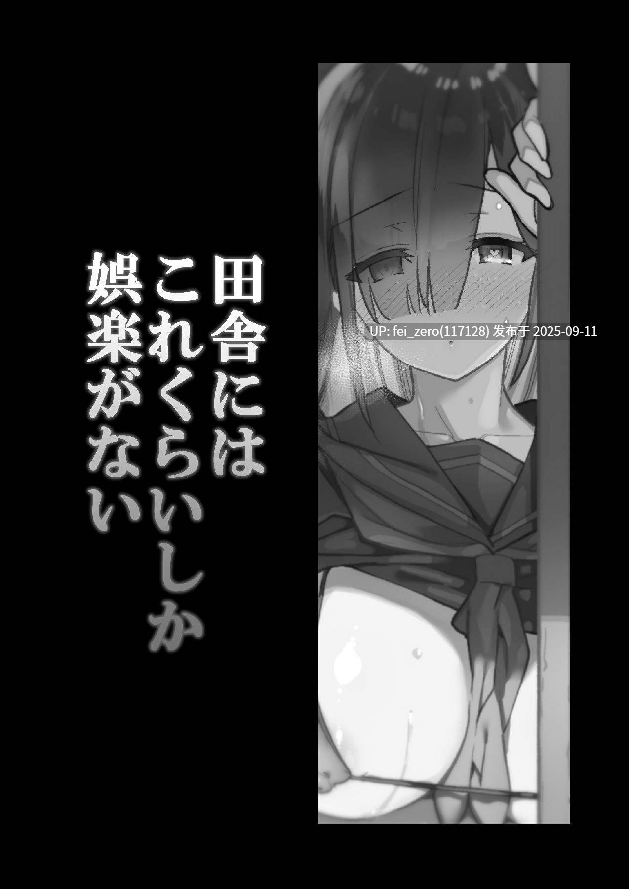 【作品合集】陸の孤島亭 (しゃよー)[17部]【汉化】【全收集/自整理】-第48张图片-萌站