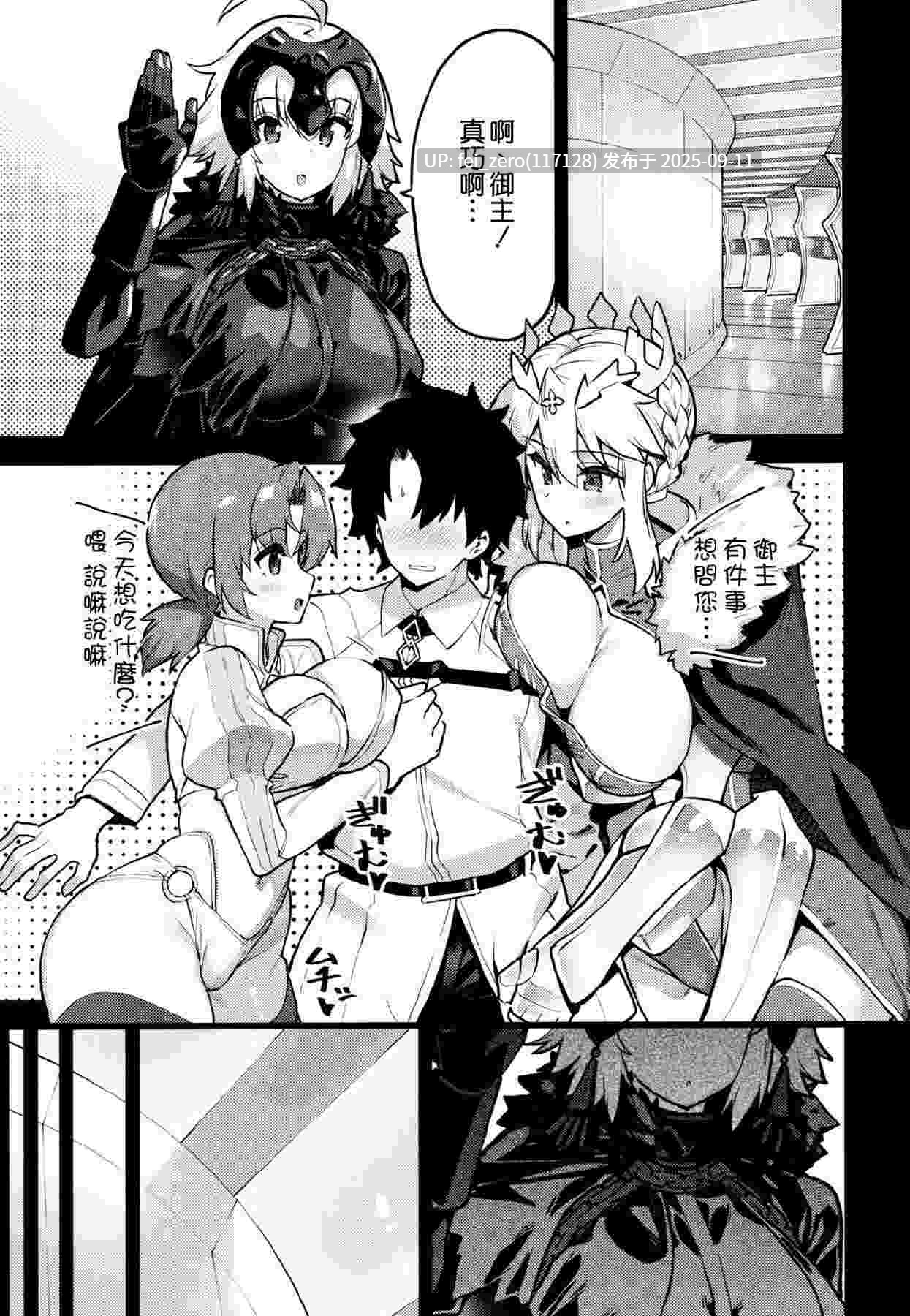 【作品合集】陸の孤島亭 (しゃよー)[17部]【汉化】【全收集/自整理】-第54张图片-萌站