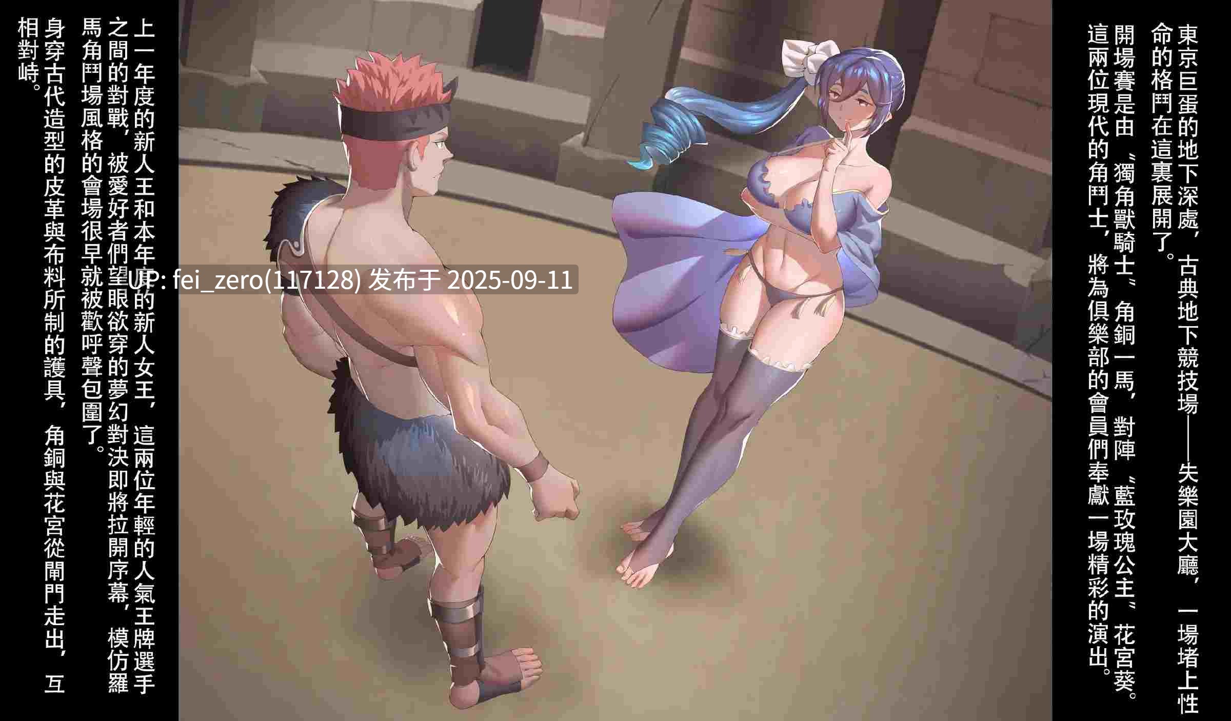 【作品合集】南拳蟑狼[18部]【汉化】【全收集/自整理】-第17张图片-萌站