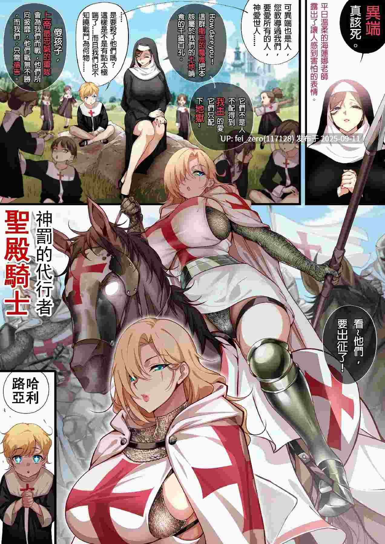 【作品合集】南拳蟑狼[18部]【汉化】【全收集/自整理】-第32张图片-萌站