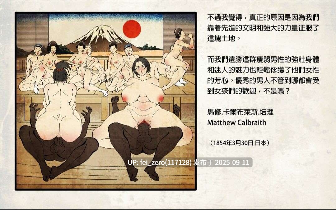 【作品合集】南拳蟑狼[18部]【汉化】【全收集/自整理】-第34张图片-萌站