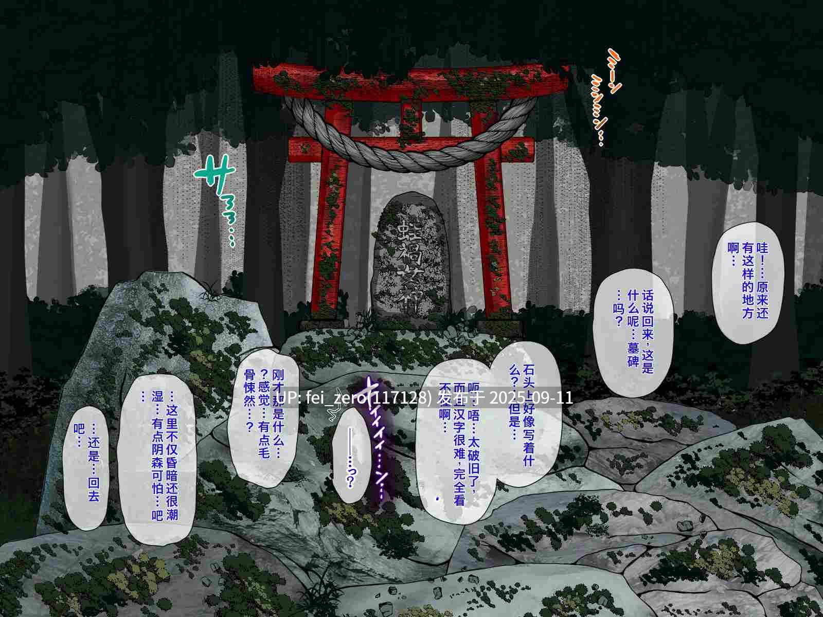 【作品合集】女神のフラスコ (机野エルフ)[7部]【全彩汉化】【全收集/自整理】-第7张图片-萌站