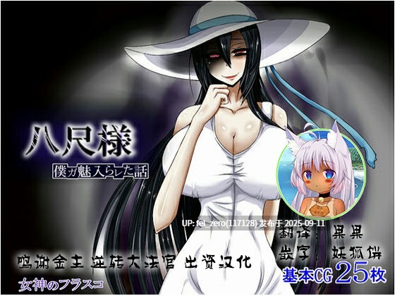 【作品合集】女神のフラスコ (机野エルフ)[7部]【全彩汉化】【全收集/自整理】-第56张图片-萌站