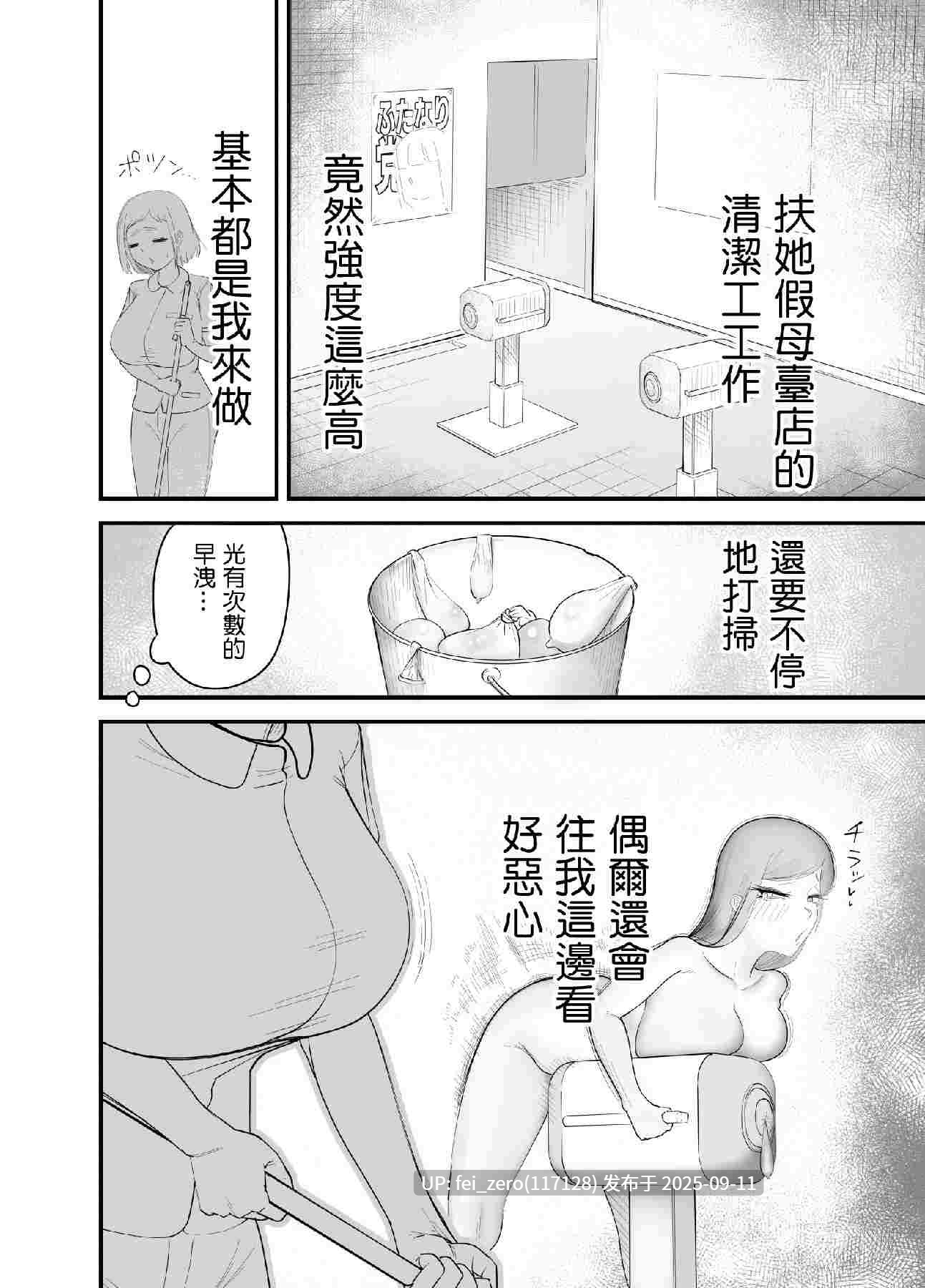 【作品合集】平るりっと[9部]【汉化】【全收集/自整理】-第6张图片-萌站