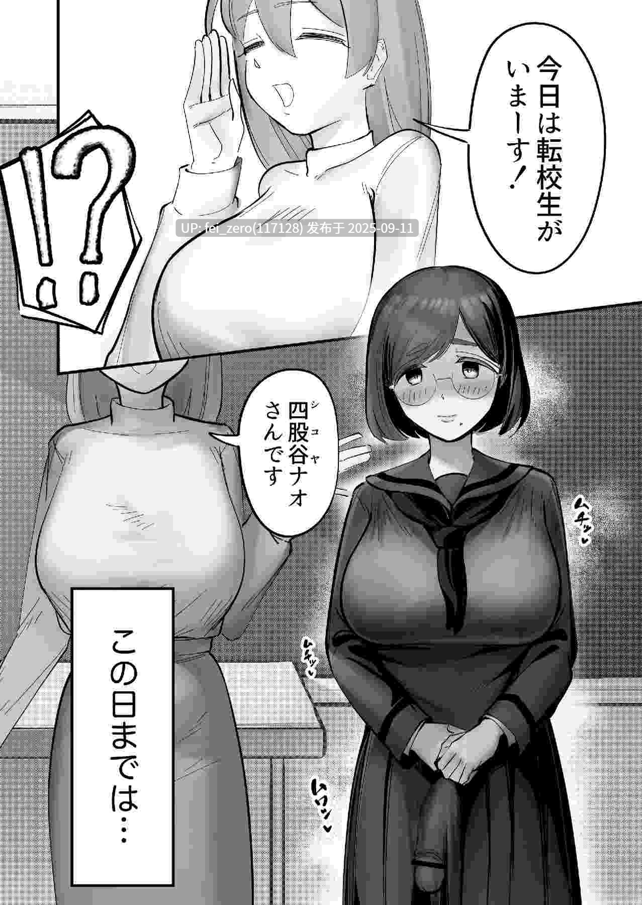【作品合集】平るりっと[9部]【汉化】【全收集/自整理】-第11张图片-萌站