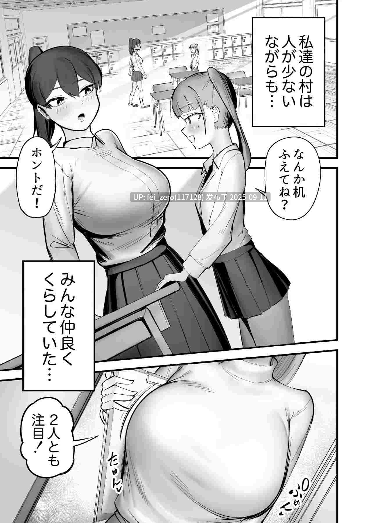 【作品合集】平るりっと[9部]【汉化】【全收集/自整理】-第12张图片-萌站