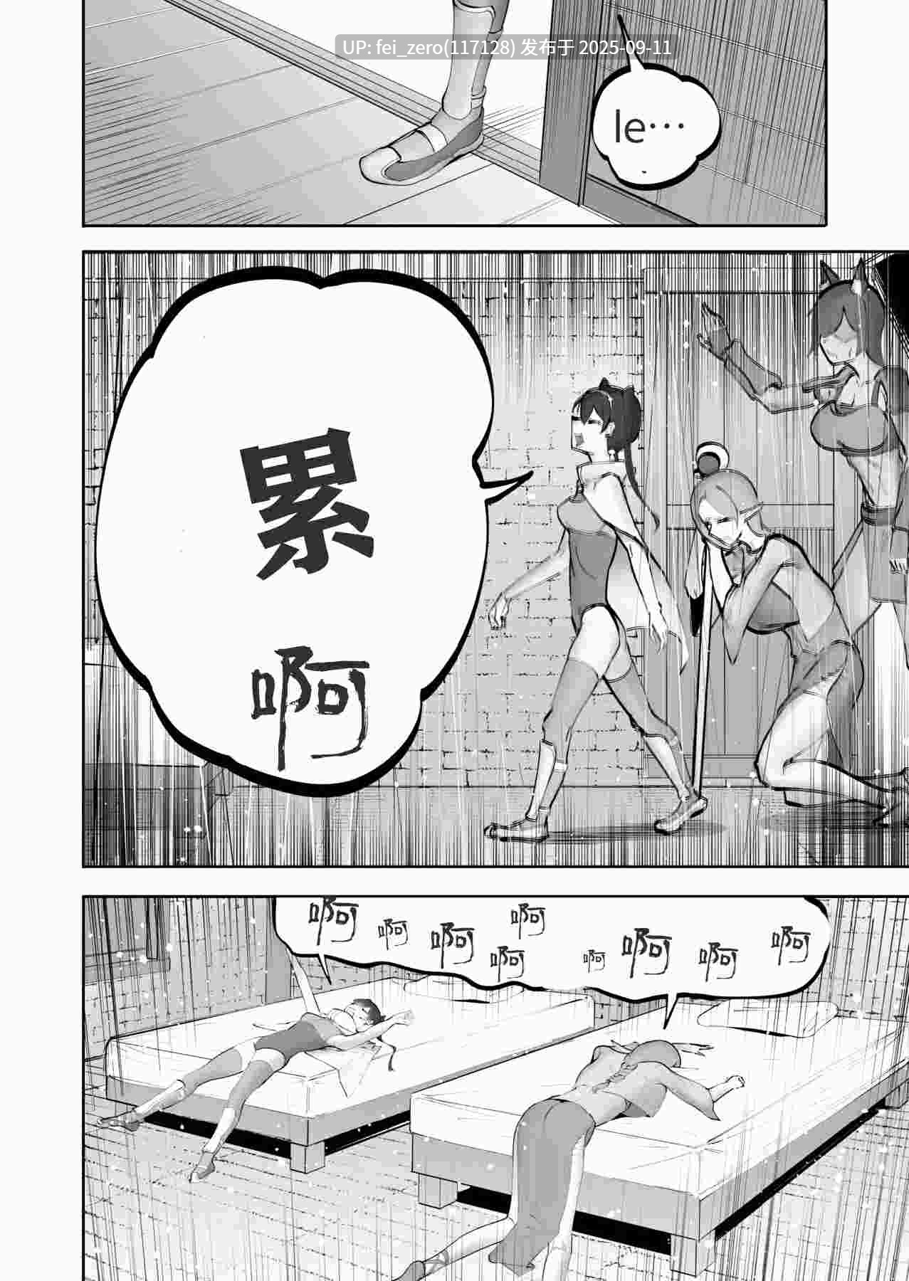 【作品合集】平るりっと[9部]【汉化】【全收集/自整理】-第13张图片-萌站