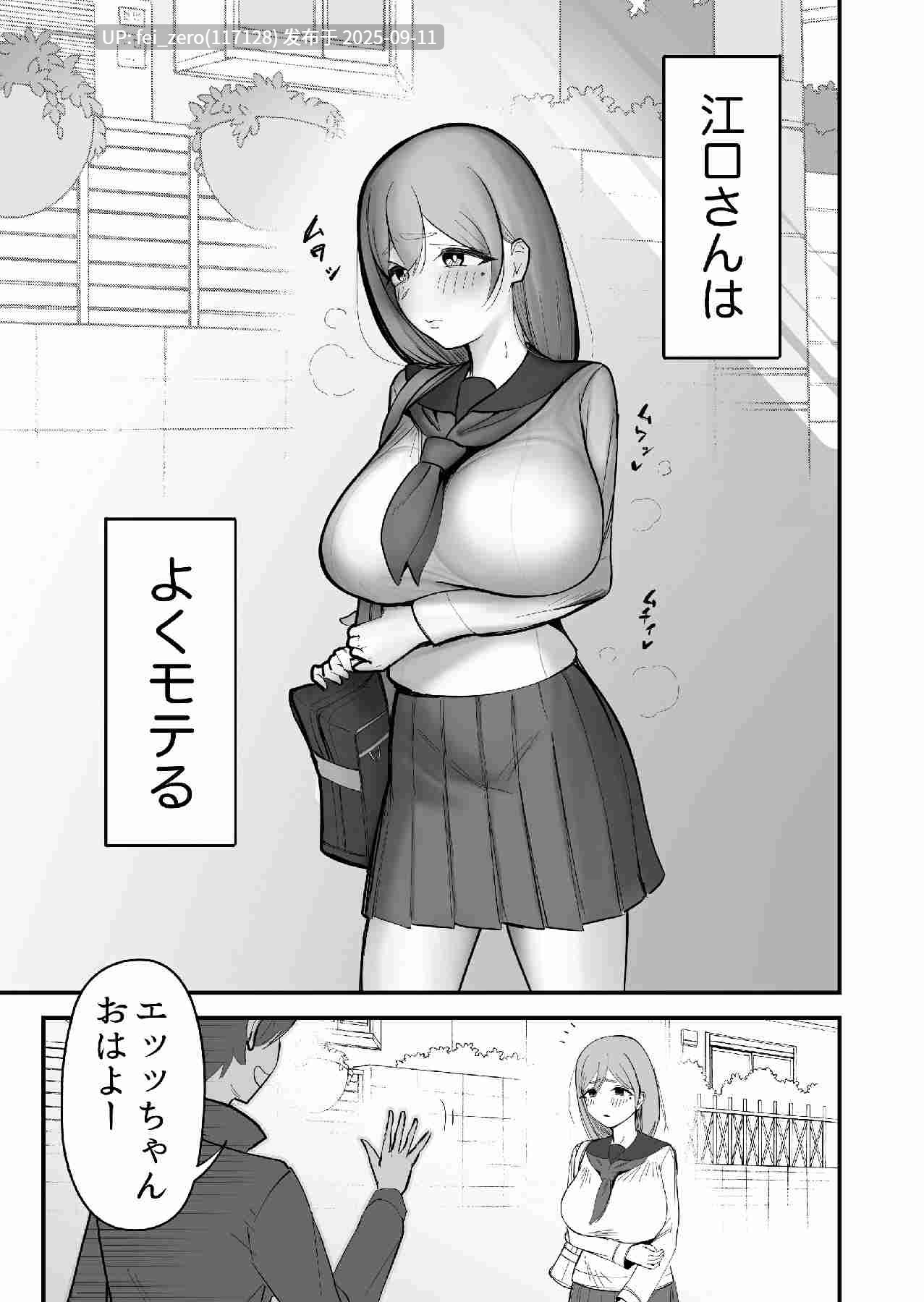 【作品合集】平るりっと[9部]【汉化】【全收集/自整理】-第17张图片-萌站