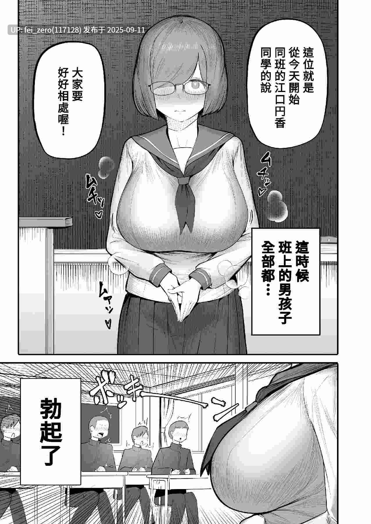 【作品合集】平るりっと[9部]【汉化】【全收集/自整理】-第22张图片-萌站