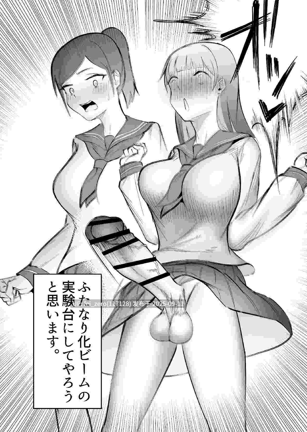【作品合集】平るりっと[9部]【汉化】【全收集/自整理】-第24张图片-萌站