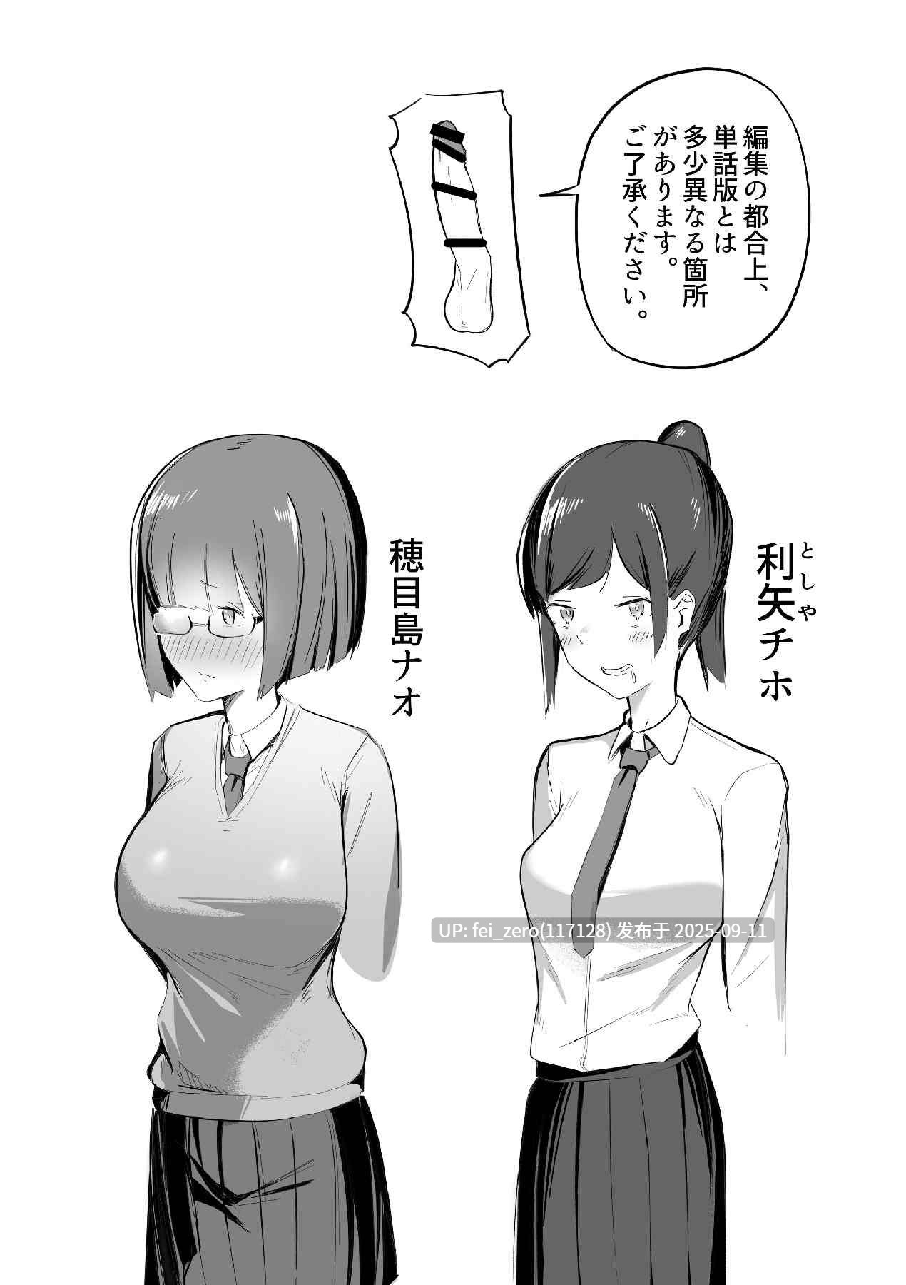 【作品合集】平るりっと[9部]【汉化】【全收集/自整理】-第29张图片-萌站