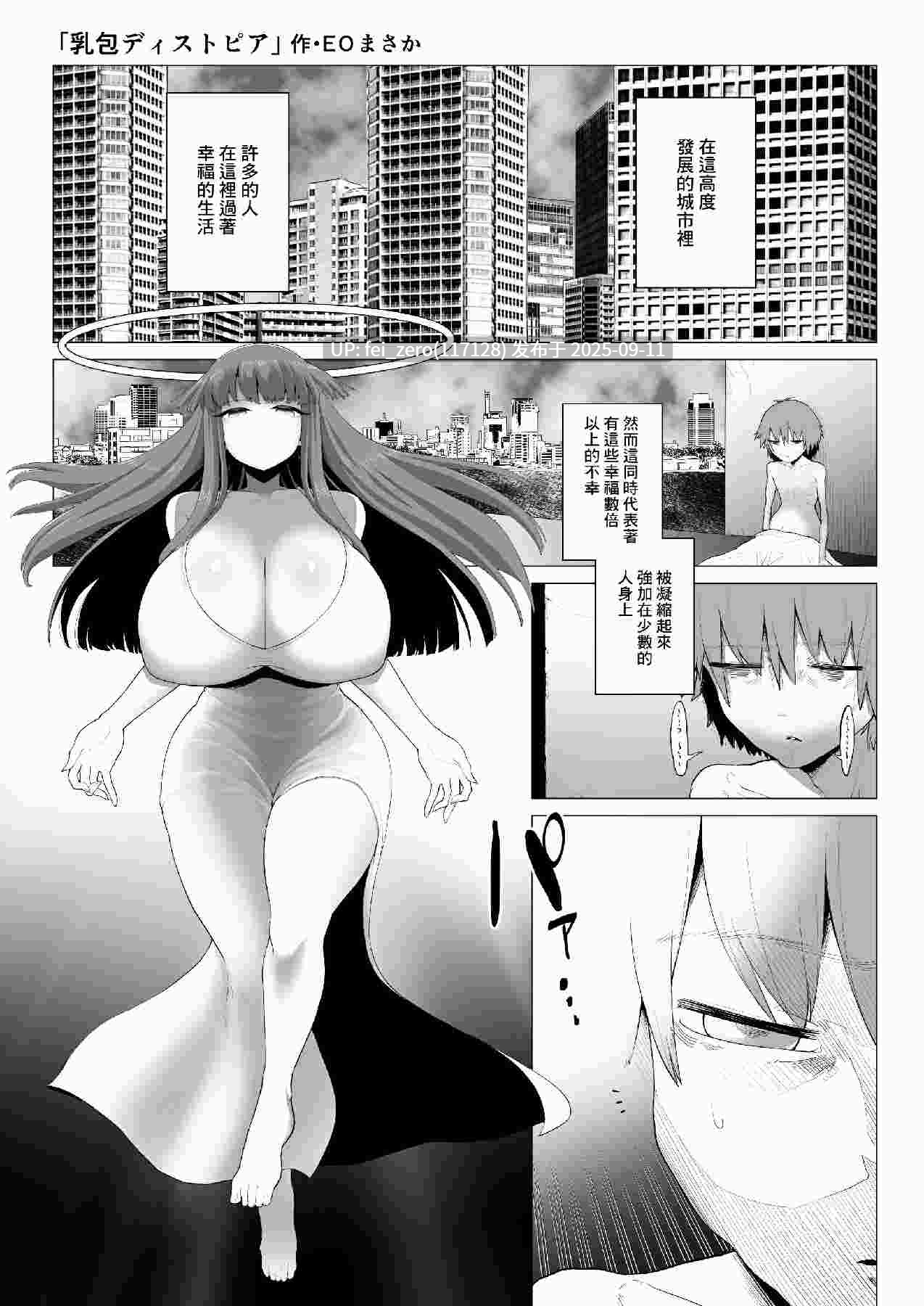 【作品合集】色仕掛けまとめブログ[6部]【汉化】【全收集/自整理】-第18张图片-萌站
