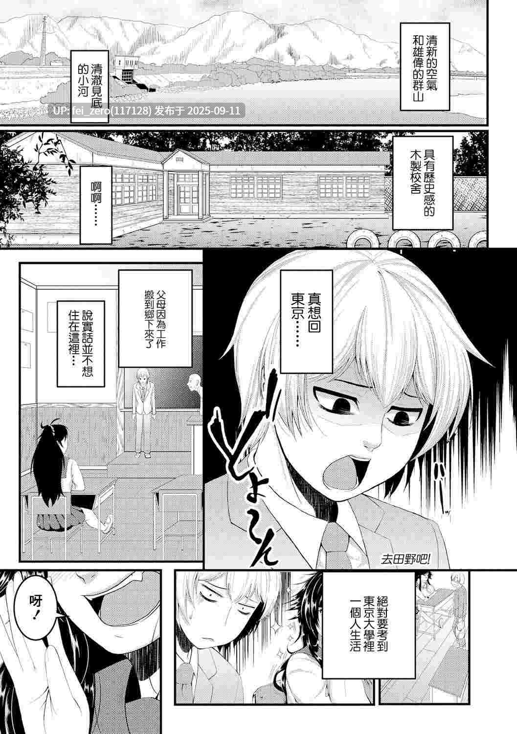 【作品合集】砂浜のさめ[12部]【汉化】【全收集/自整理】-第17张图片-萌站