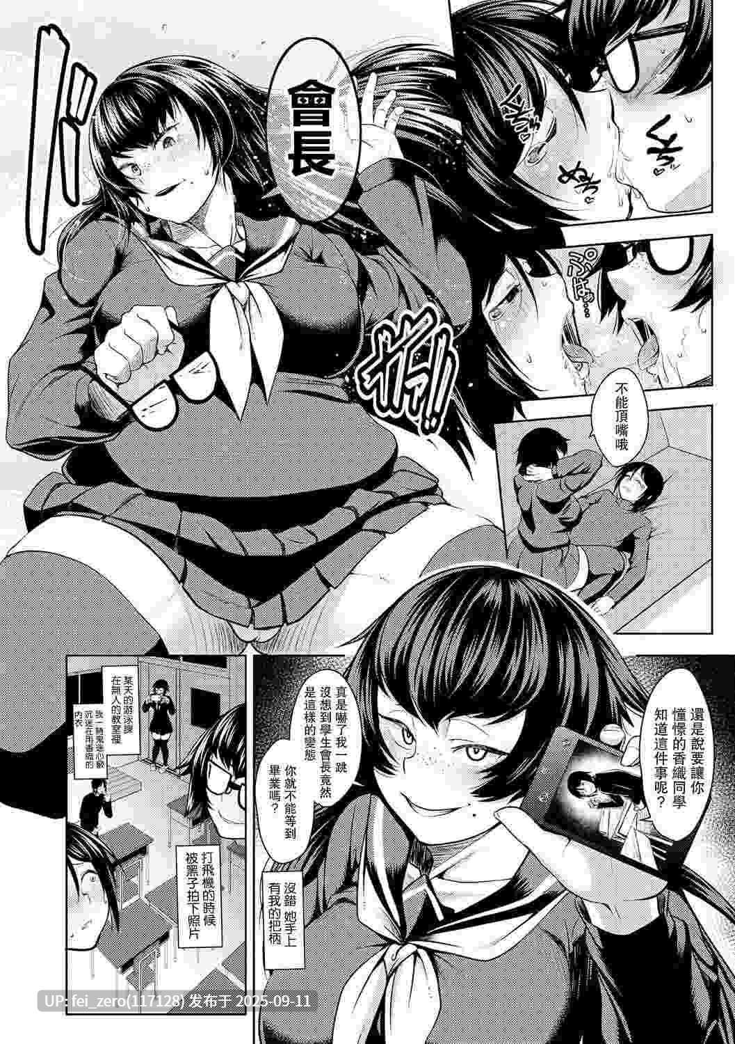 【作品合集】砂浜のさめ[12部]【汉化】【全收集/自整理】-第19张图片-萌站