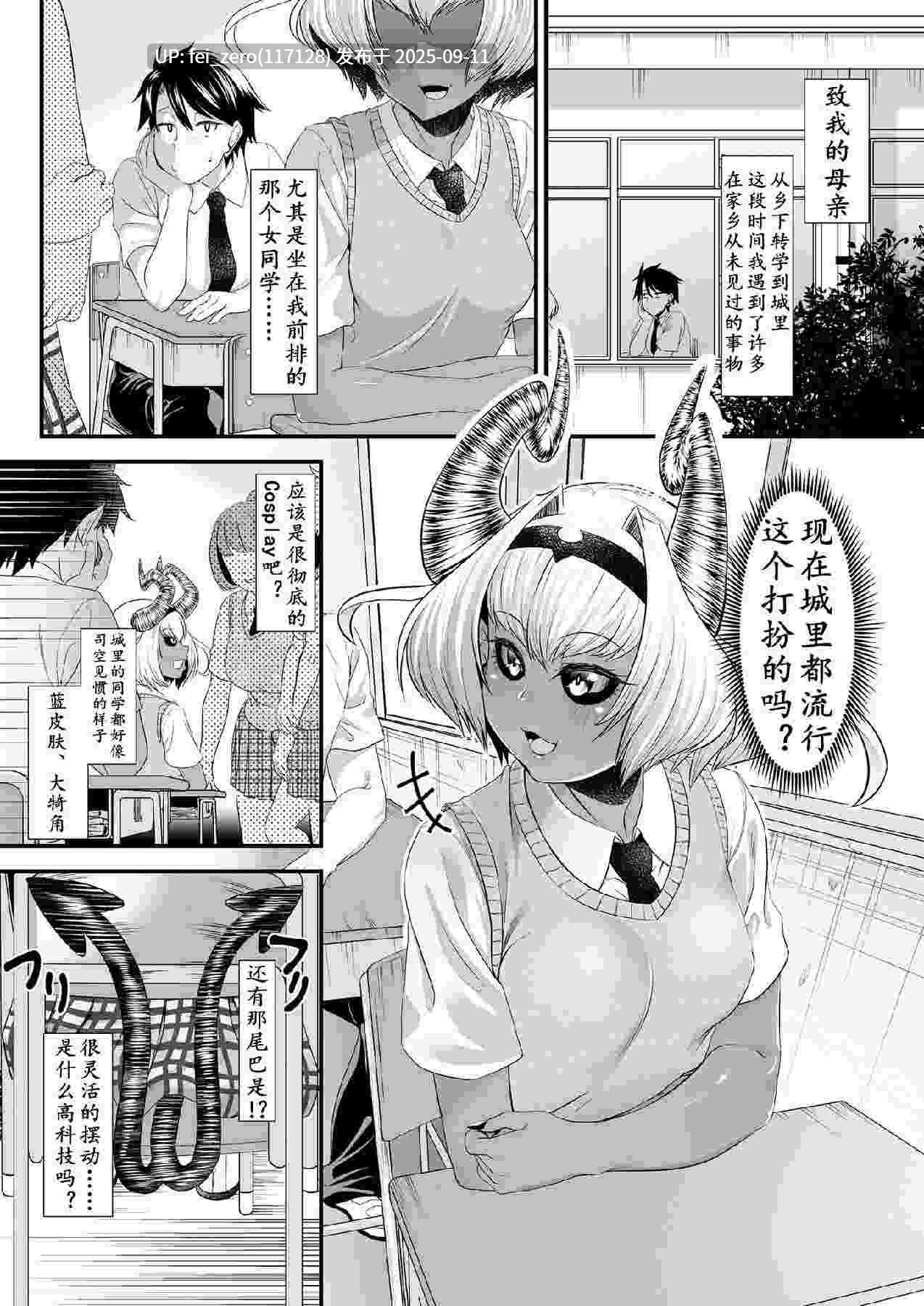【作品合集】砂浜のさめ[12部]【汉化】【全收集/自整理】-第21张图片-萌站