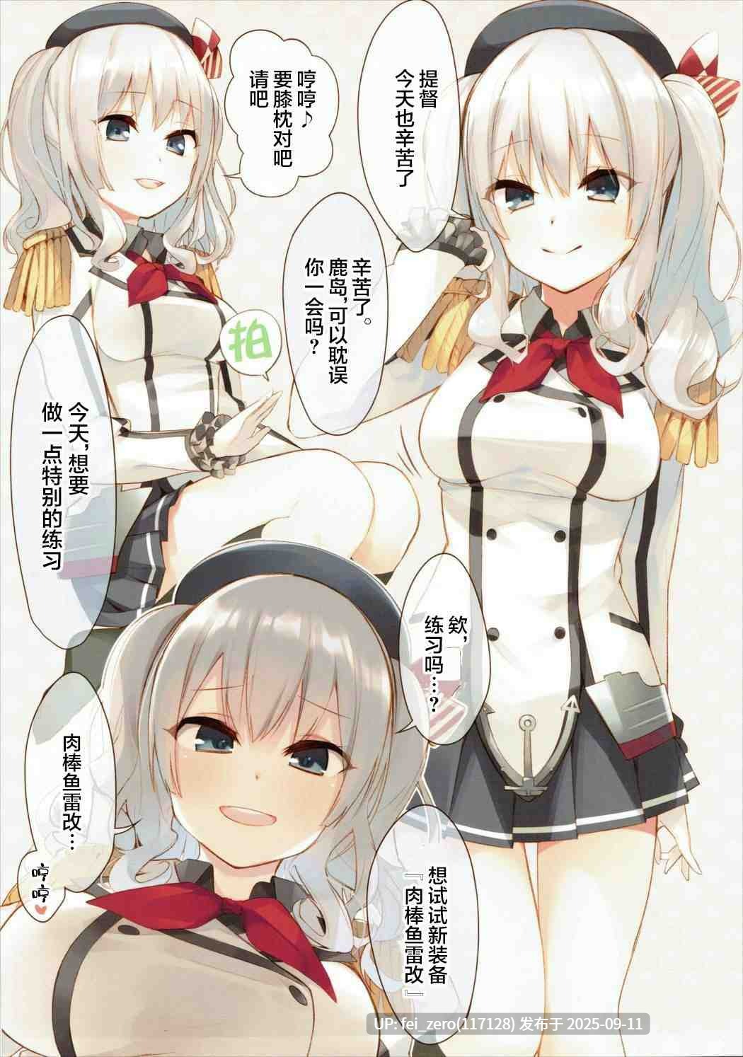 【作品合集】上海飯店 (相原翔太)[7部]【汉化】【全收集/自整理】-第6张图片-萌站
