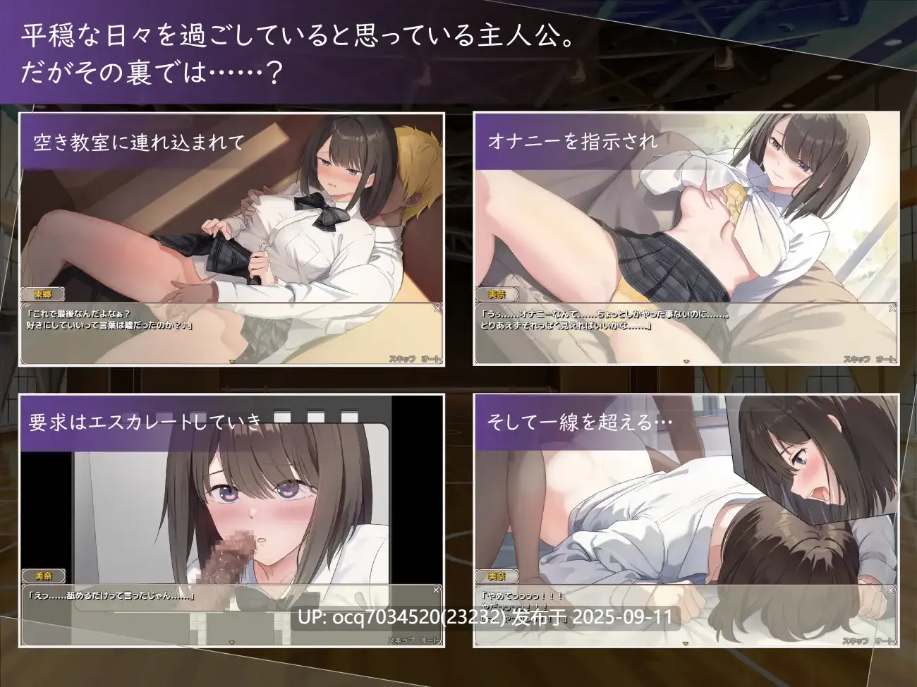 16~[RPG个人内嵌DeepSeekV3.1汉化] 现在，她…… ～NTR实时物语～ Ver1.01个人汉化-第4张图片-萌站