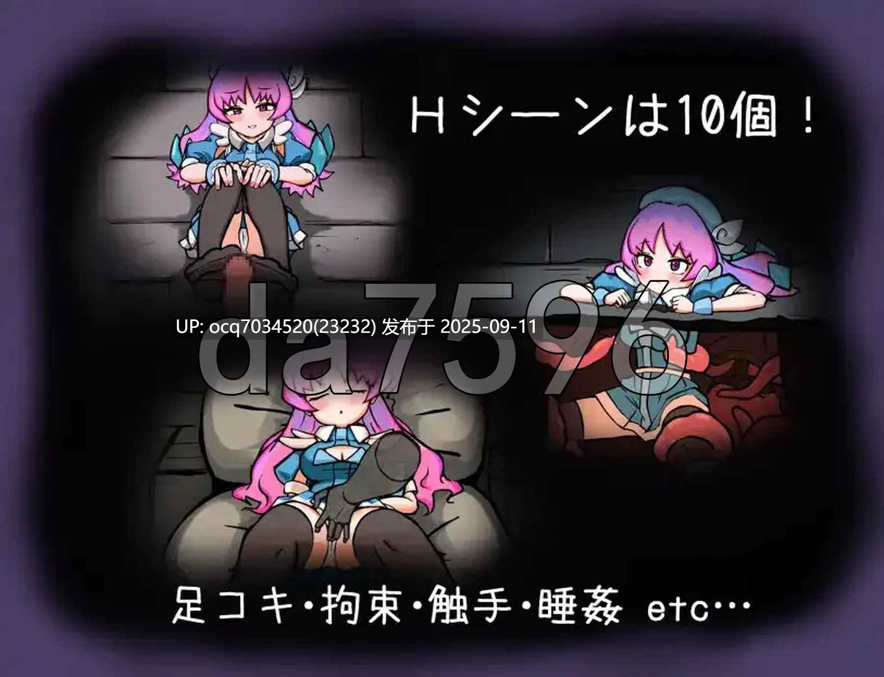 17~悪魔ディテル!2~1.04汉化-第3张图片-萌站 17~悪魔ディテル!2~1.04汉化-第3张图片-萌站