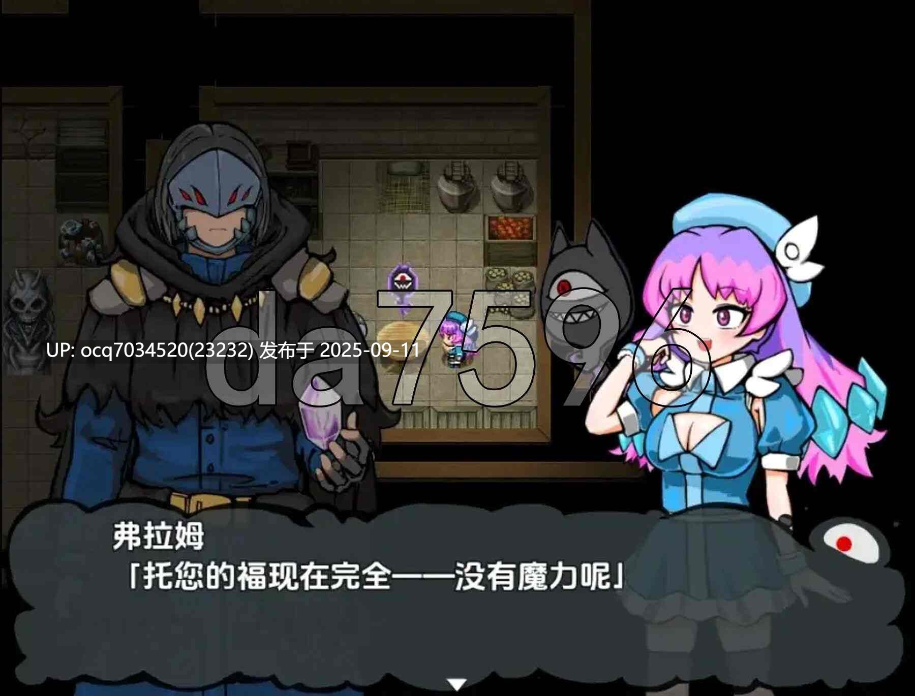 17~悪魔ディテル!2~1.04汉化-第4张图片-萌站 17~悪魔ディテル!2~1.04汉化-第4张图片-萌站