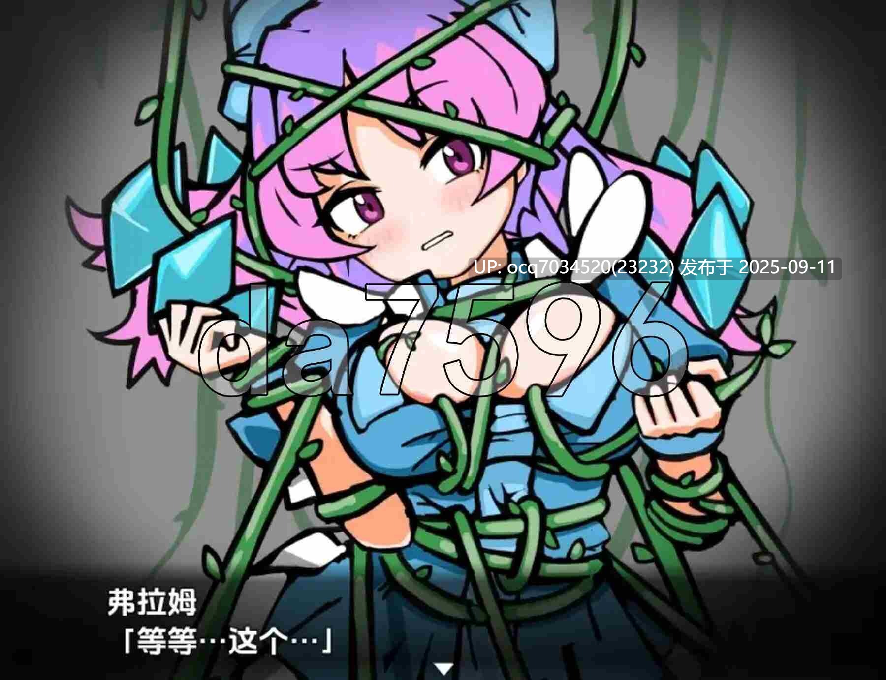 17~悪魔ディテル!2~1.04汉化-第9张图片-萌站 17~悪魔ディテル!2~1.04汉化-第9张图片-萌站