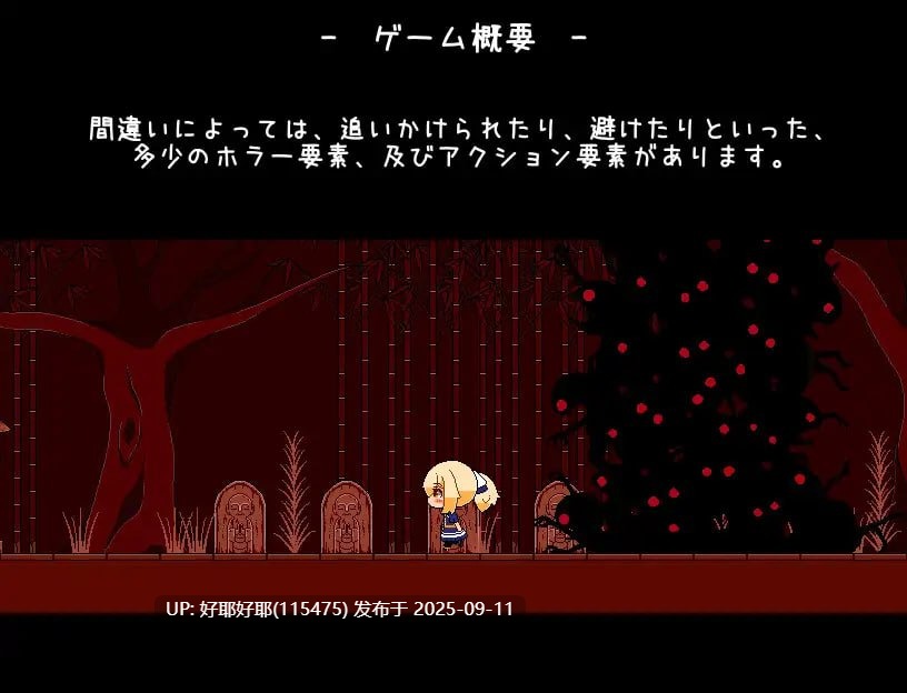 【度盘/萌盘/PC/新作/SLG/伪娘/动态】神与邪恶与找不同v1.0【共902M】【MTool云翻/AI汉化】【原名：神と邪悪と間違い探し】【2025年08月29日 发售】