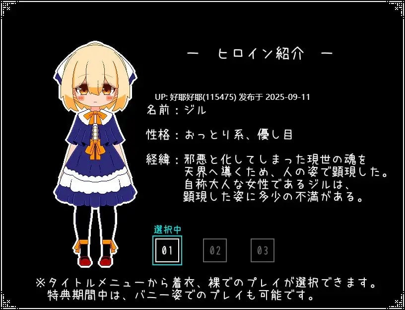 【度盘/萌盘/PC/新作/SLG/伪娘/动态】神与邪恶与找不同v1.0【共902M】【MTool云翻/AI汉化】【原名：神と邪悪と間違い探し】【2025年08月29日 发售】-第3张图片-萌站