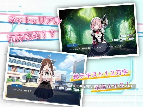 【度盘/萌盘/PC/新作/ADV/NTR/异种奸】亚幻的涅克萨利亚v1.01【共1.6GB】【MTool云翻/机翻】【原名：亜幻のネクサリア】【2025年08月25日 发售】