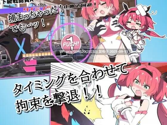 62~圣转使克罗斯尼亚之心 v1.1.1 [6.24G] 聖転使クロスニアハート-第6张图片-萌站