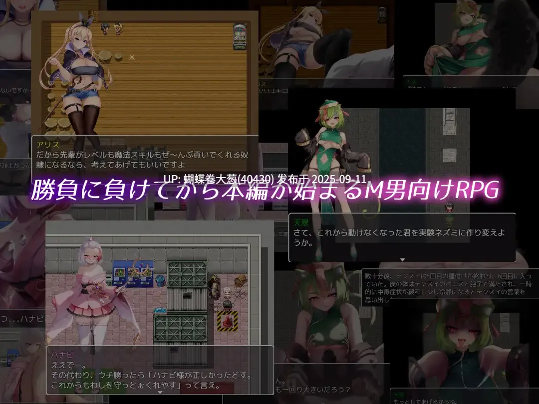[发情动态调教堕落魅魔][雌小鬼旗袍僵尸娘调教征服]魅魔魔法 Succubus＆Magic[4.17GB][度盘][注意链接内文件]-第5张图片-萌站