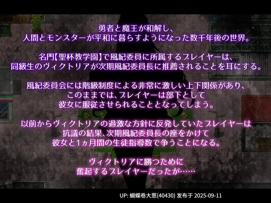 [发情动态调教堕落魅魔][雌小鬼旗袍僵尸娘调教征服]魅魔魔法 Succubus＆Magic[4.17GB][度盘][注意链接内文件]-第7张图片-萌站